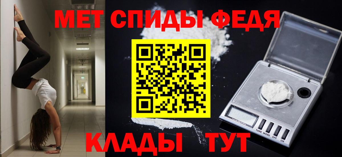 Амфетамин 98% Югорск