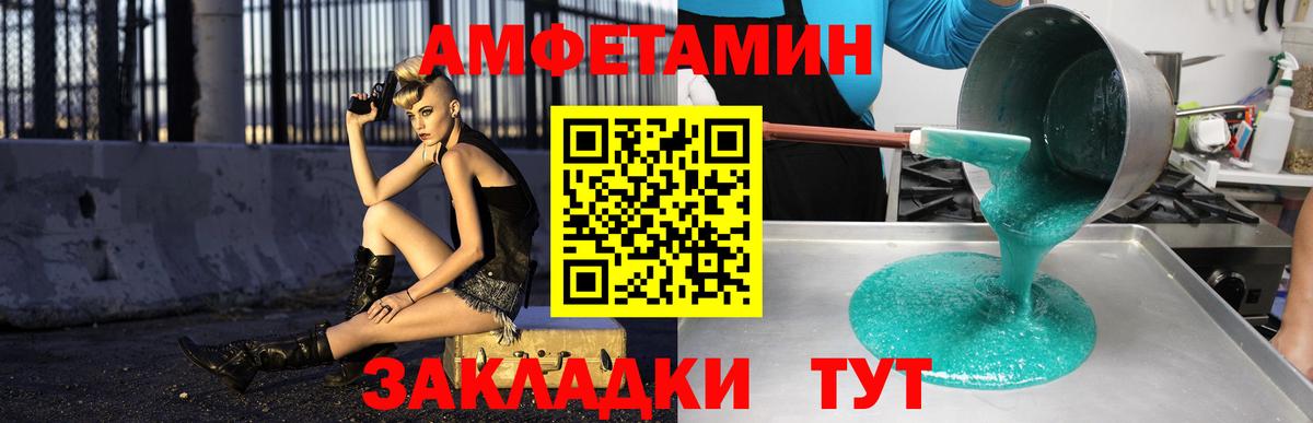 АМФ  Вход с VPN  Югорск  АМФ 98% 