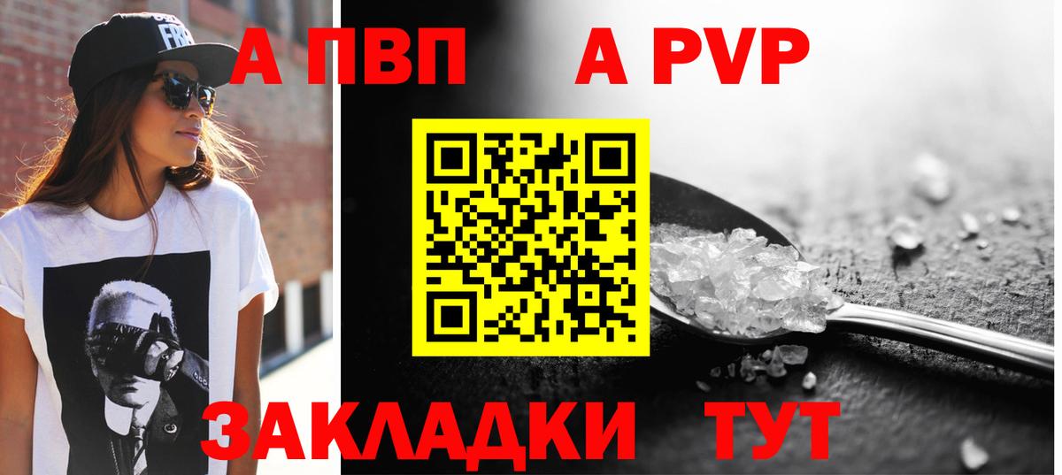 A PVP СК КРИС Югорск