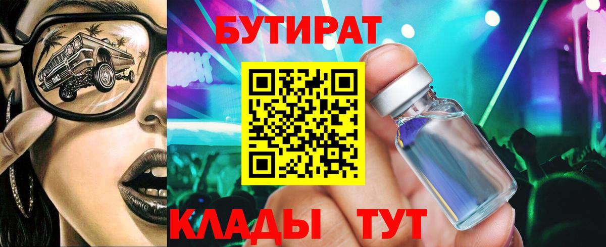 ГАШ  APVP СОЛЬ кристаллы  Мефедрон кристаллы  Марихуана  Мефедрон  Югорск  Вход с VPN 