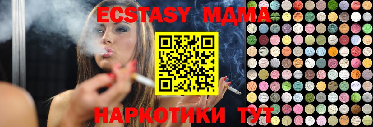 Экстази louis Vuitton  Экстази круглые  Вход с VPN  Югорск 