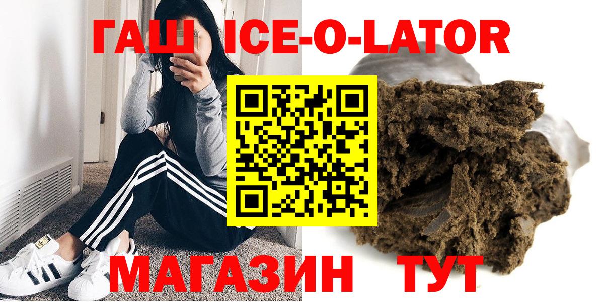 купить наркотик  Гашиш hashish  Вход с VPN  Гашиш Cannabis  Югорск 