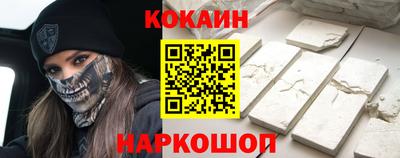гашиш Лесосибирск