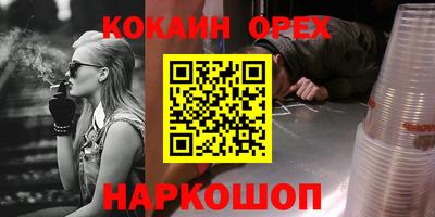 гашиш Лесосибирск