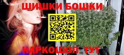каннабис Канаш