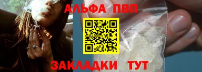 гашиш Лесосибирск
