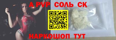 apvp Ливны