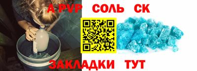 гашиш Лесосибирск