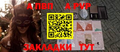 ешки Кандалакша