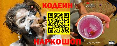 гашиш Лесосибирск