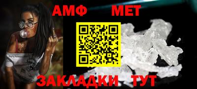 apvp Ливны