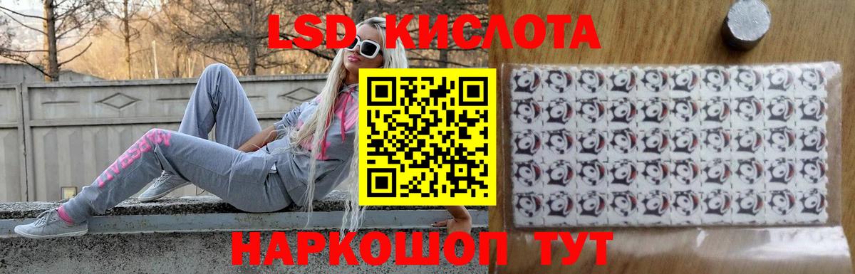 Югорск  ЛСД экстази кислота  Вход с VPN  ЛСД экстази  Лсд 25 экстази кислота 