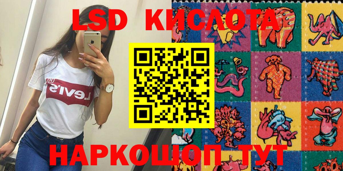 Марки N-bome 1,5мг  Марки N-bome 1,5мг  Югорск  Вход с VPN 