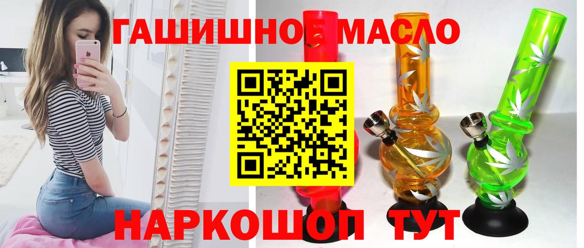 ТГК жижа Югорск