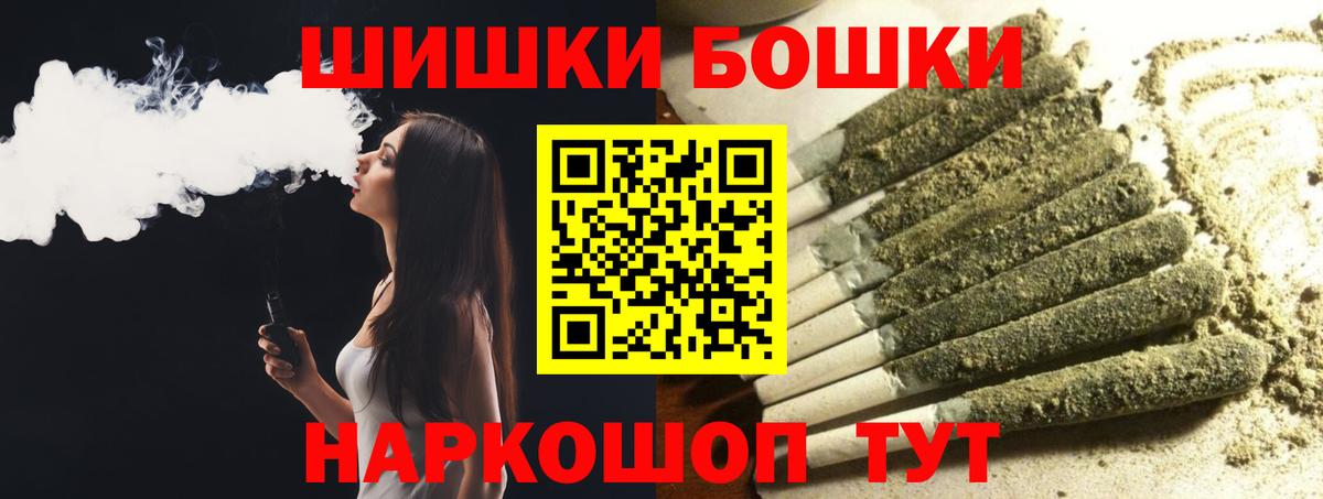 Шишки марихуана план Югорск