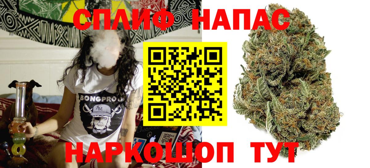 Шишки марихуана марихуана  Шишки марихуана THC 21%  Вход с VPN  Конопля Bruce Banner  Югорск  Бошки Шишки индика 